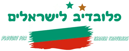 לוגו פלובדיב למטיילים
